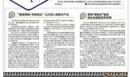 宋清辉最新爆料,揭秘行业内幕，深度剖析事件真相