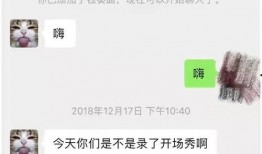 娱乐圈爆料朋友圈,揭秘明星私生活背后的真相