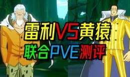 热血航线最新爆料雷利,揭秘雷利神秘身世，探寻海贼王世界的秘密力量