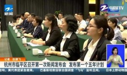 临平新闻爆料,最新爆料揭示事件内幕