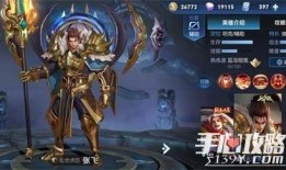 王者天狼星最新爆料图片,神秘图片揭示游戏新篇章